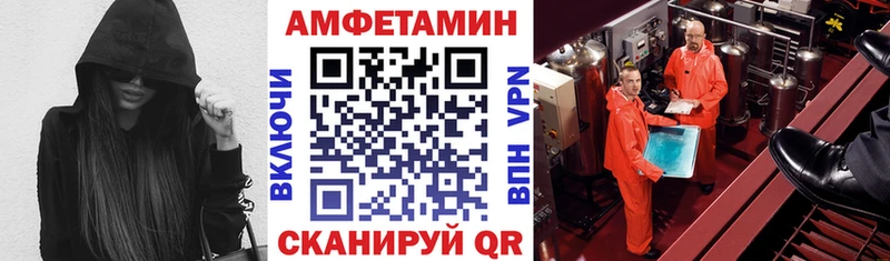 АМФЕТАМИН Premium  blacksprut рабочий сайт  Ногинск  цены  