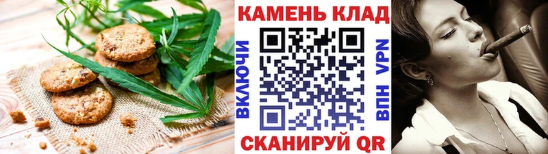 Canna-Cookies марихуана  сколько стоит  Ногинск 