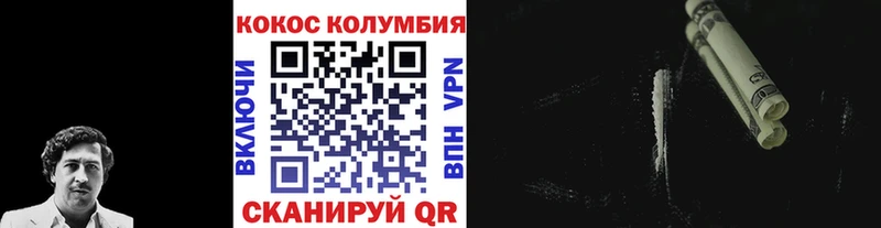 COCAIN 99%  omg tor  Ногинск 
