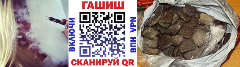 ГАШ ice o lator  Ногинск 