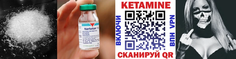 shop наркотические препараты  купить   Ногинск  Кетамин VHQ 