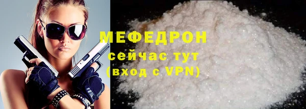 прущие крисы Инсар