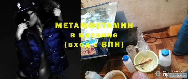 скорость Инта