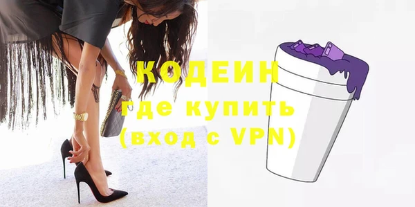 прущие крисы Инсар