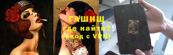 прущие крисы Инсар