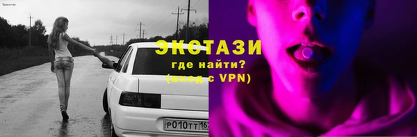 скорость Инта