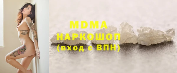 прущие крисы Инсар