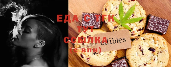 скорость Инта
