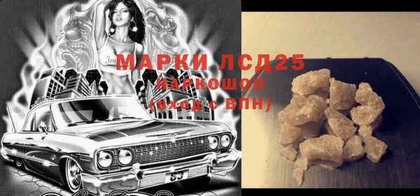 скорость Инта