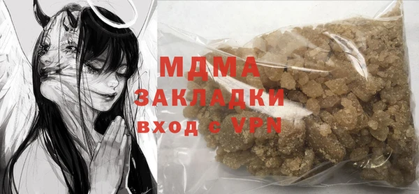 тгк Иннополис