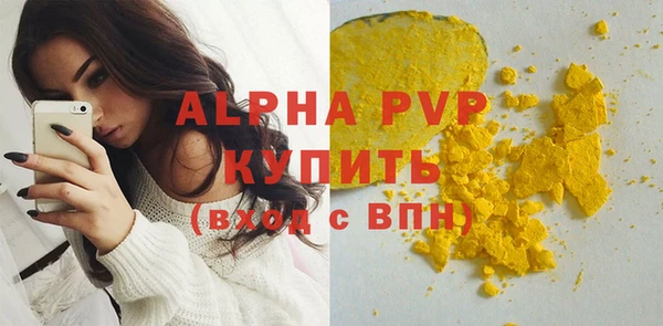 прущие крисы Инсар