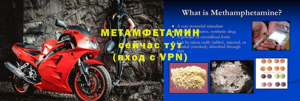 прущие крисы Инсар