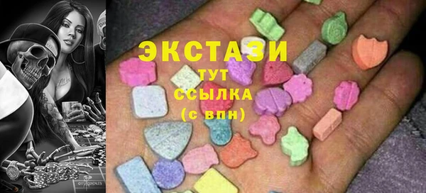 тгк Иннополис
