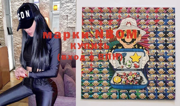 прущие крисы Инсар