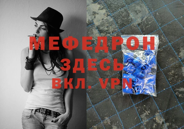 скорость Инта