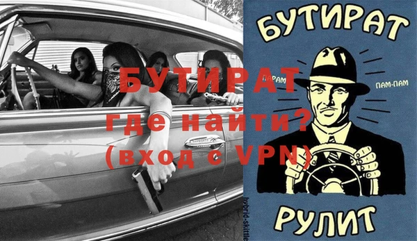 прущие крисы Инсар