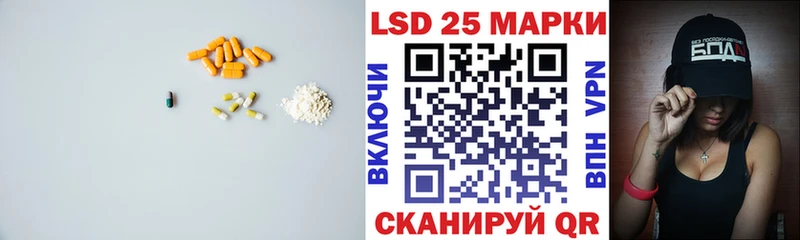 mega ONION  купить наркотик  Ногинск  LSD-25 экстази кислота 
