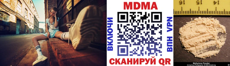 MDMA молли  как найти   Ногинск 