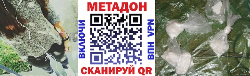 МЕТАДОН VHQ Ногинск