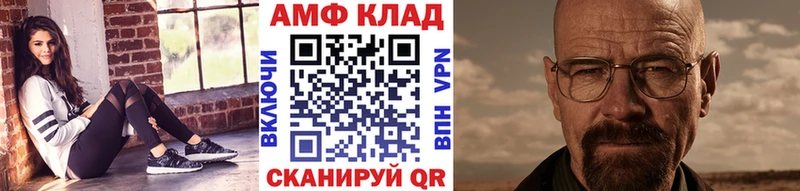 наркошоп  Ногинск  Первитин винт 