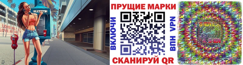 купить наркотики сайты  Ногинск  Наркотические марки 1,5мг 
