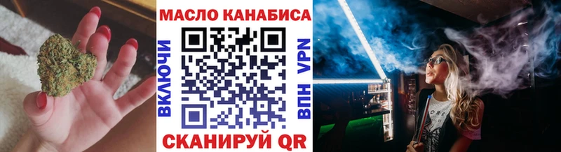 хочу   Ногинск  МЕГА tor  ТГК вейп с тгк 